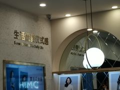 -海马体照相馆(上海宝山万达广场店)