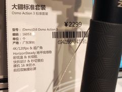 -sundanpulse顺电·脉(海岸城购物中心店)