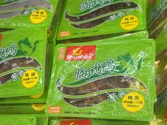 -舜华临武鸭·湖南零食特产(三王街店)