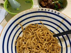 葱油拌面-小辫子羊肉面馆(周东店)
