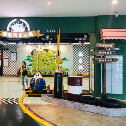 -维拓乐园(砂之船奥莱店)