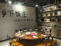 -广府乡下·饭庄(新港东路店)