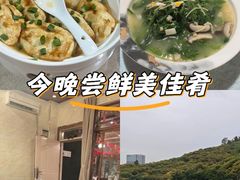 -鲤鱼塘农家山庄