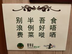 -峰少印宴·私房菜·生猛海鲜·地道水乡菜(万江店)