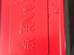 -永和大王(赤峰路二店)