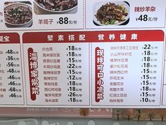 -陈六子全羊馆·烧烤烤羊排(山东理工大店)