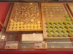 -東更道点心行(崂山丽达店)