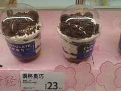 -甜星Star面包生日蛋糕(北坦店)