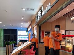 -江渔儿酸菜鱼(曜一城店)