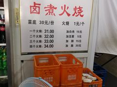 -陈记卤煮小肠