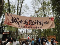 -虞山风景区