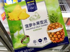 -麦德龙(虹口江湾店)