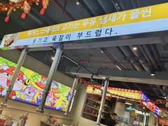 -哈哈碳都·牛肋条无限自助烤肉(宝龙店)
