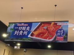 -海底捞火锅(天津SM城市广场店)