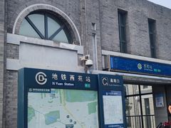 -龙湖星悦荟(颐和店)