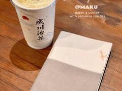 -成川茶店·潮汕工夫浓茶(万象店)