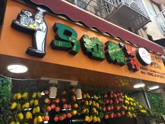 门面-马拉桑果汁(龙头路总店)