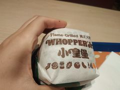 -汉堡王(北京通州领展店)