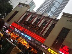 门面-八一好吃街·高品美食广场