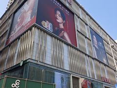 -茂业天地(华强北店)