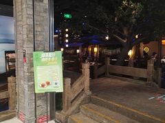 -绿茶餐厅(领展购物广场·中关村店)