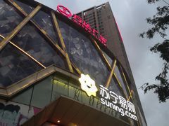 -万达广场(沈阳铁西店)