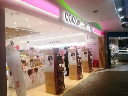 -cocokarafine可开嘉来