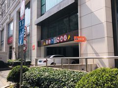 入口-新世界新丸中心-地下停车场