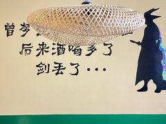 -蜀川川破店·江湖菜·烧烤(北京首店)