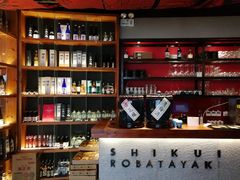-石葵(锦业时代店)