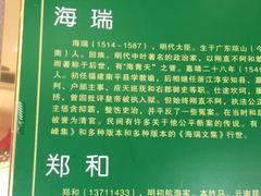 -新粤新疆菜(禅城店)