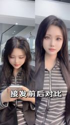 -尚羽华东接发美发店