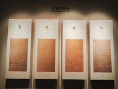 -六朝博物馆