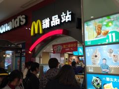 门面-麦当劳(新城市广场店)