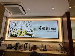 -亨得利(淮海中路店)