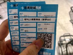 -星美影商城(京基IMAX店)