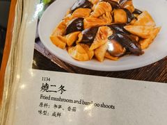 -老北京炸酱面大王.铜锅涮肉(朝阳门店)