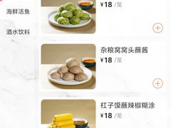 -梅利汴京烤鸭•开封豫菜地标店(东司门店)