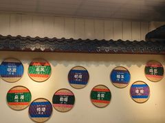 -老崇左特色风味食馆