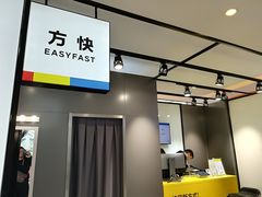 -方快-照相馆(金桥国际店)