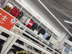 -BIGOFFS 超级折扣(仁恒伊势丹店)