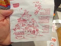 -黑色经典臭豆腐·湖南特产(太平街口店)