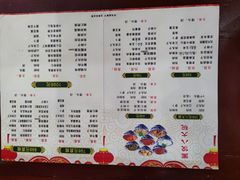 -国俊八大碗饭店