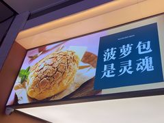-文华冰室(八号仓店)