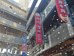 -中贸广场