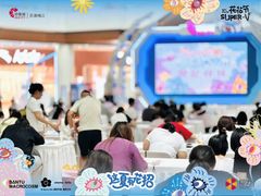 -天津梅江印象城