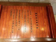 -南越王博物院(王宫展区)