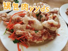 锅包肉-东北特色菜馆(珞喻东路店)