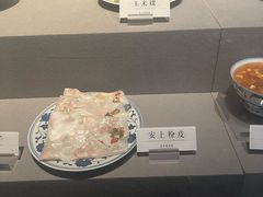 -安上粉皮.非遗手工小吃(骑龙巷店)
