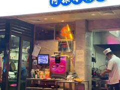 门面-阿妹小海鲜(下角店)